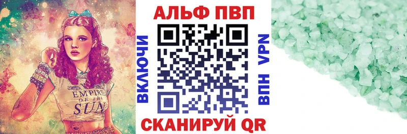 omg tor  Новочеркасск  APVP кристаллы  наркотики 