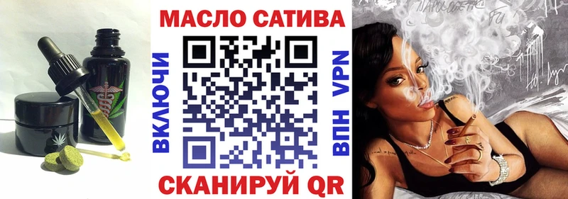 Еда ТГК марихуана  мега сайт  Новочеркасск 