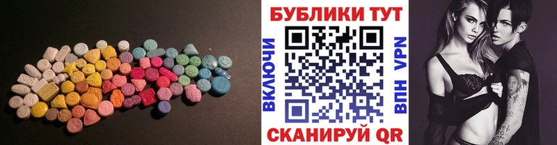 нарко площадка какой сайт  Новочеркасск  ЭКСТАЗИ Дубай 