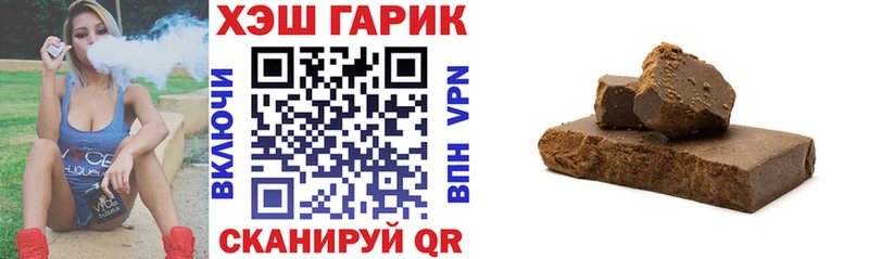 ГАШИШ AMNESIA HAZE  где купить наркоту  Новочеркасск 