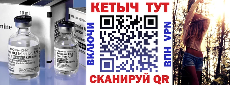 shop какой сайт hydra онион Новочеркасск Кетамин ketamine