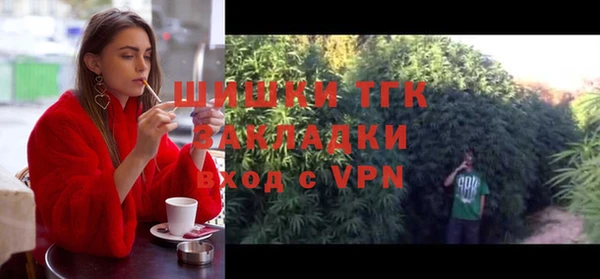 марихуана Волосово