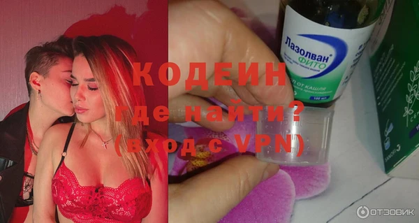 альфа пвп Володарск