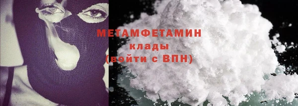 дурь Волоколамск