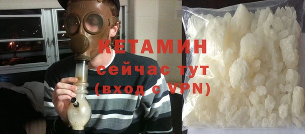 марихуана Волосово
