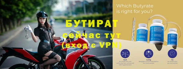 дурь Волоколамск