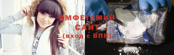альфа пвп Володарск