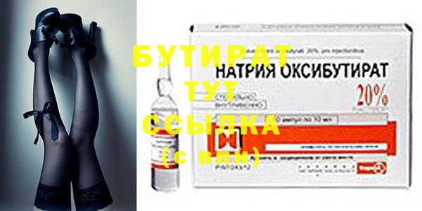 альфа пвп Володарск