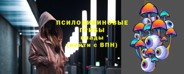 альфа пвп Володарск