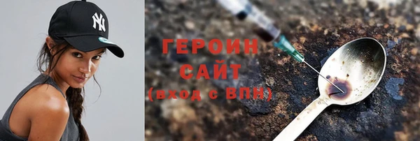 альфа пвп Володарск