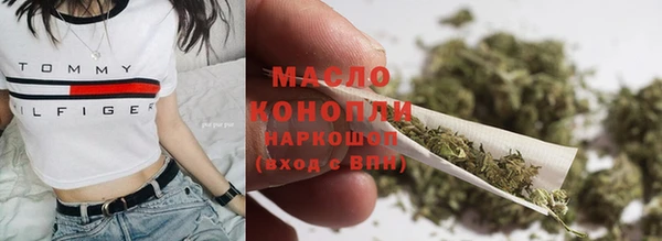 альфа пвп Володарск