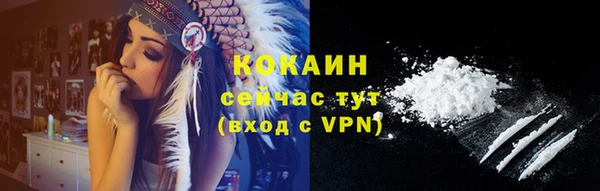 марихуана Волосово
