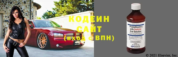 альфа пвп Володарск
