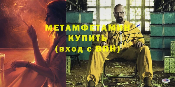 марихуана Волосово