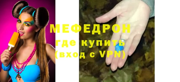 марихуана Волосово