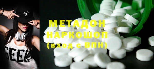 дурь Волоколамск