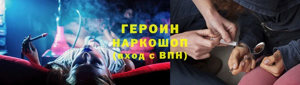 дурь Волоколамск