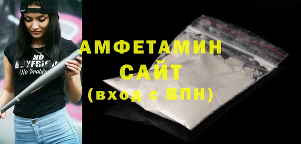 дурь Волоколамск
