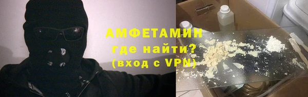 альфа пвп Володарск
