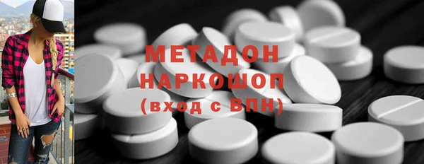 альфа пвп Володарск