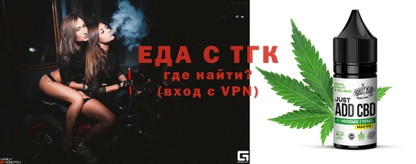 альфа пвп Володарск