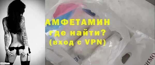 марихуана Волосово