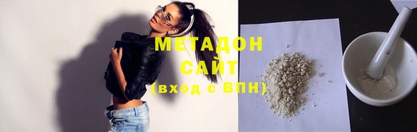 марихуана Волосово