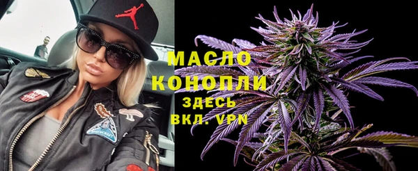 дурь Волоколамск