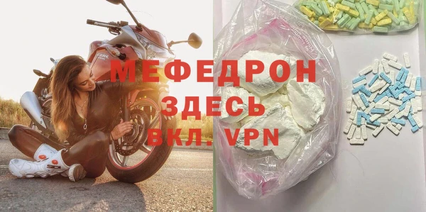 марихуана Волосово