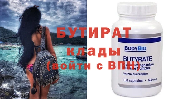 марихуана Волосово