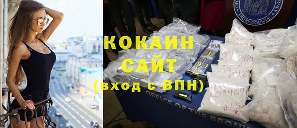 дурь Волоколамск
