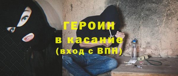 марихуана Волосово
