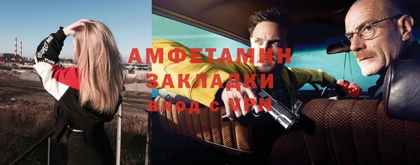 дурь Волоколамск