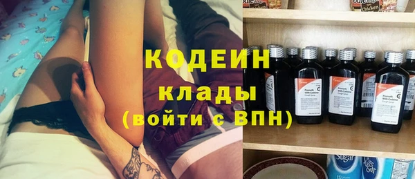 альфа пвп Володарск