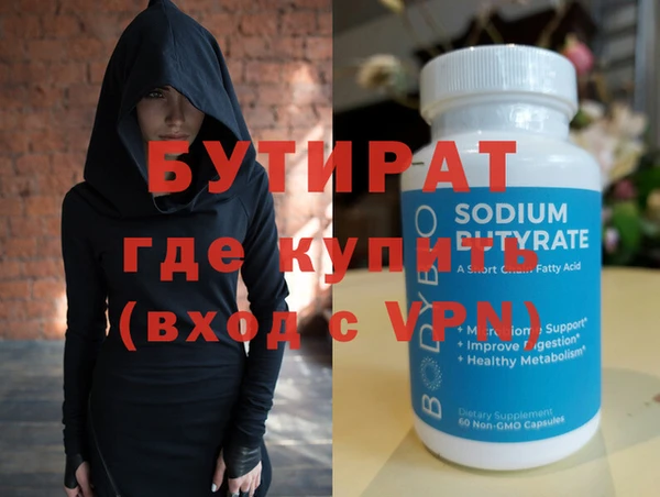 альфа пвп Володарск