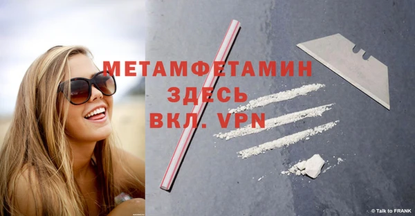 дурь Волоколамск