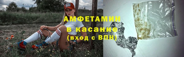 марихуана Волосово