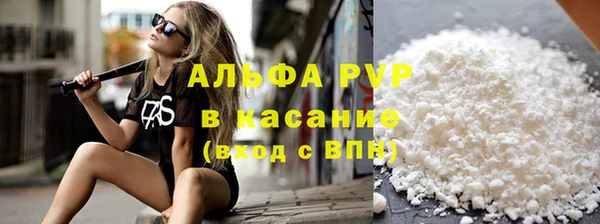 марихуана Волосово