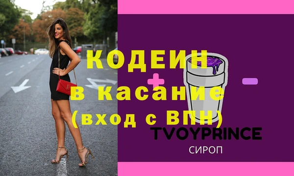 марихуана Волосово