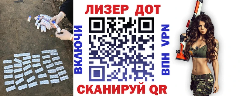 Лсд 25 экстази ecstasy  Новочеркасск 
