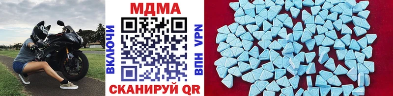 MDMA кристаллы Новочеркасск