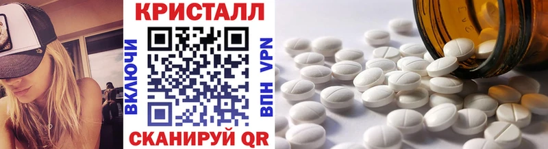 как найти закладки  Новочеркасск  Первитин винт 
