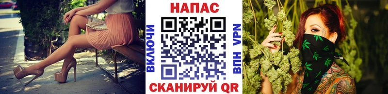 Марихуана Bruce Banner  OMG как зайти  Новочеркасск 